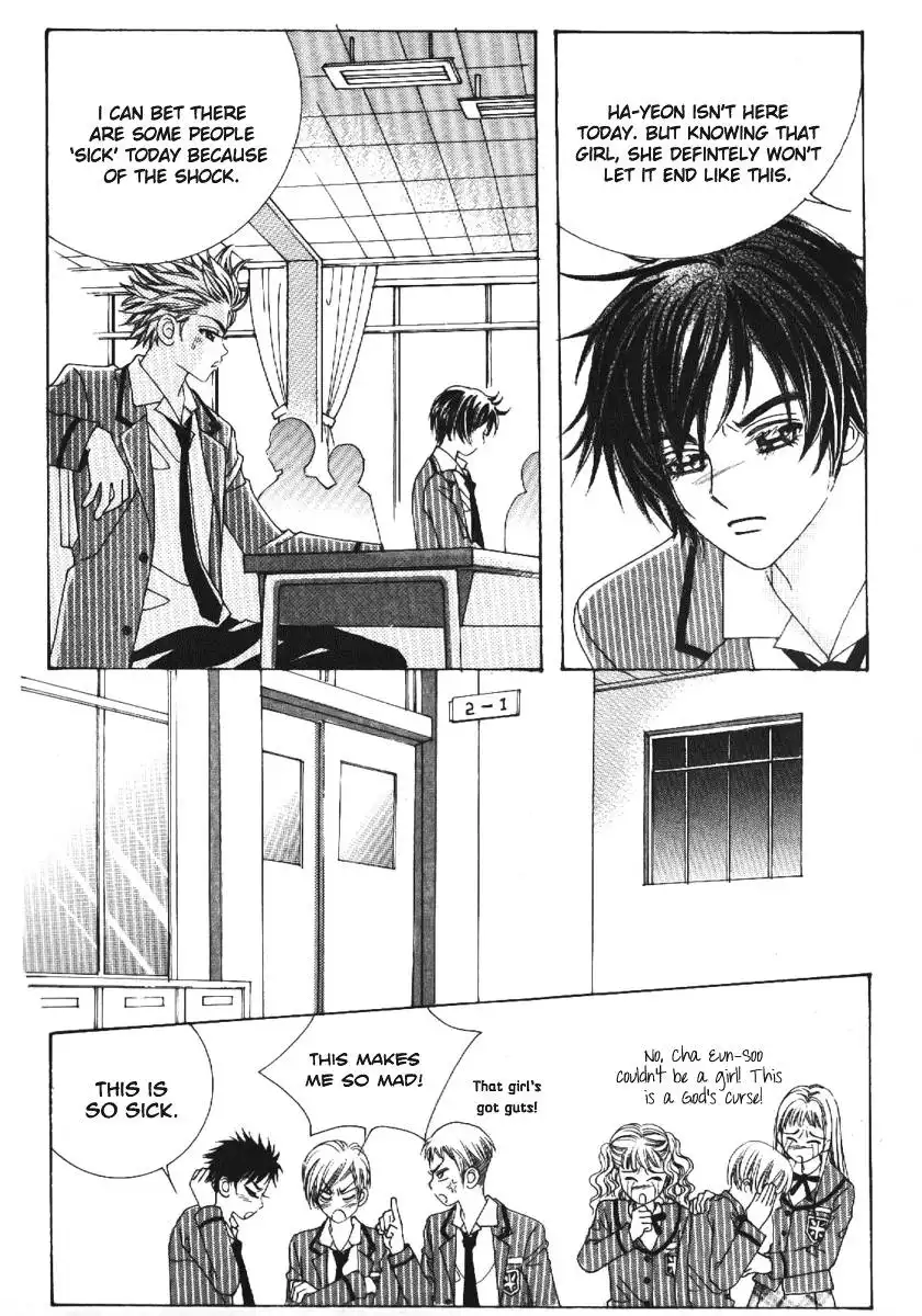 Boy of the Female Wolf Chapter 63 24
